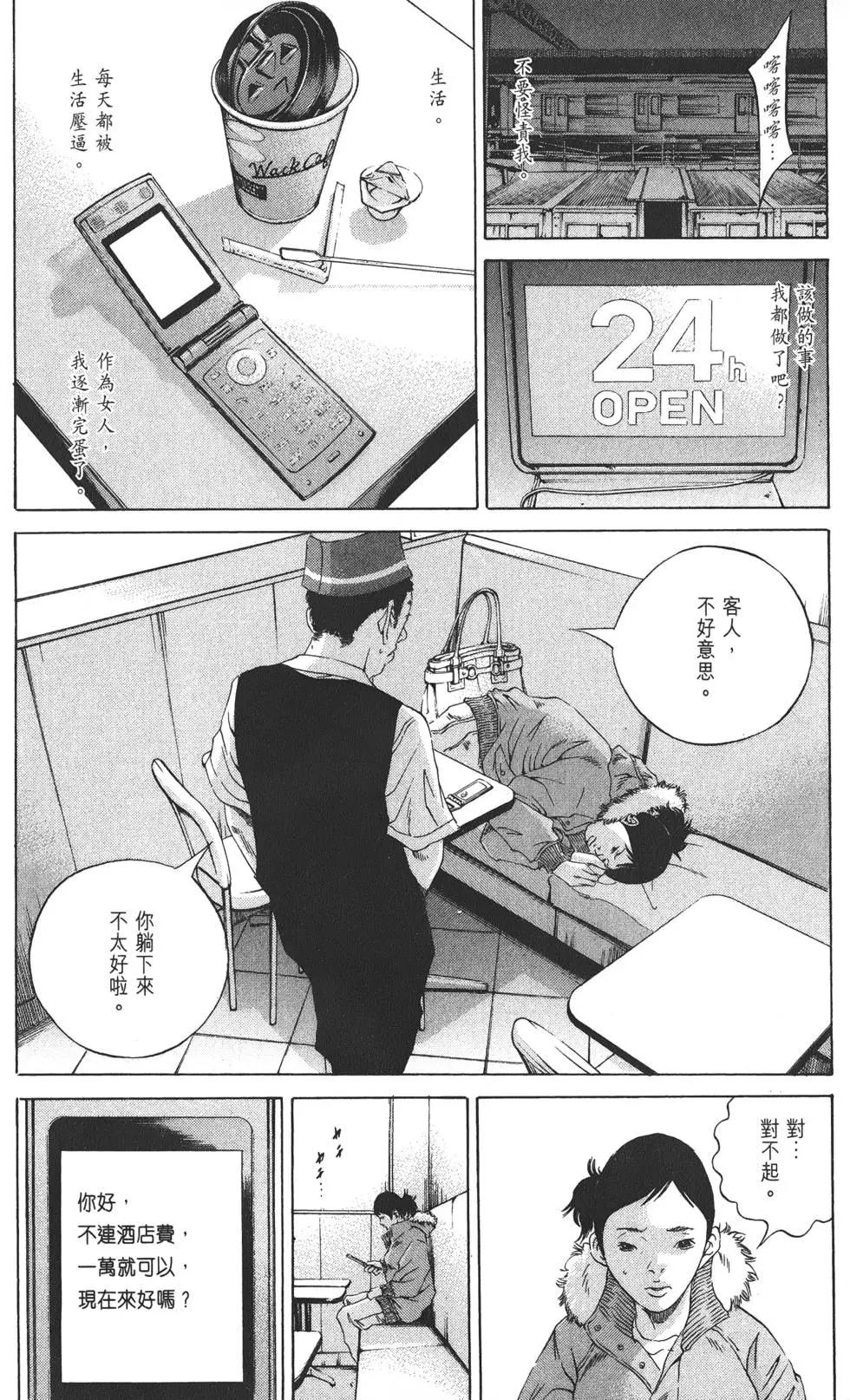 第 181 页
