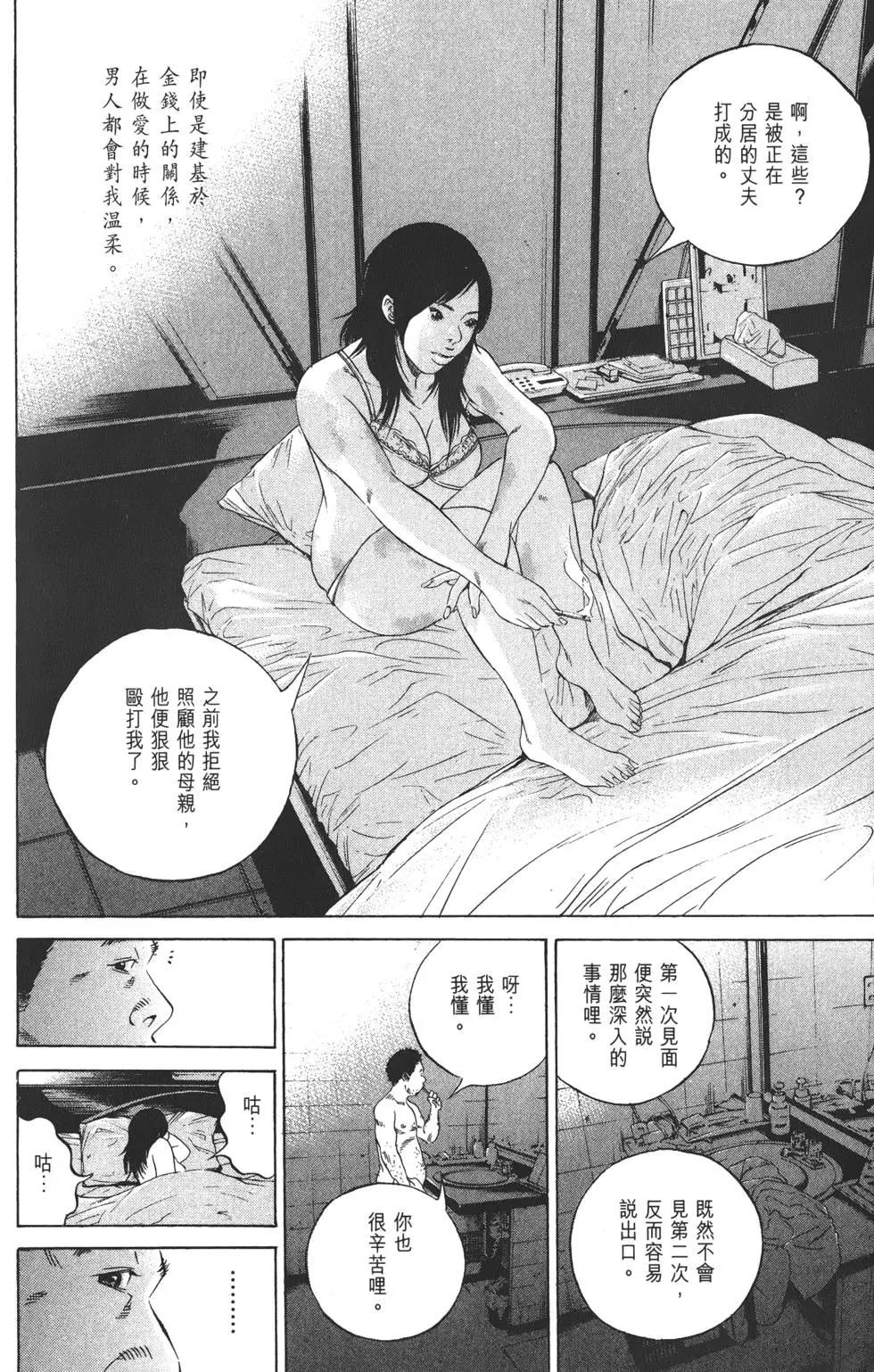 第 183 页