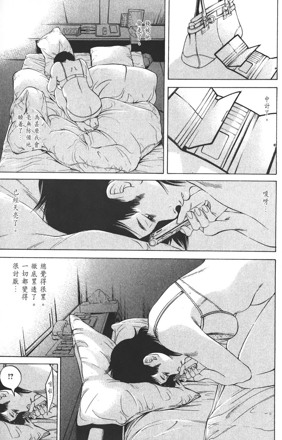 第 184 页