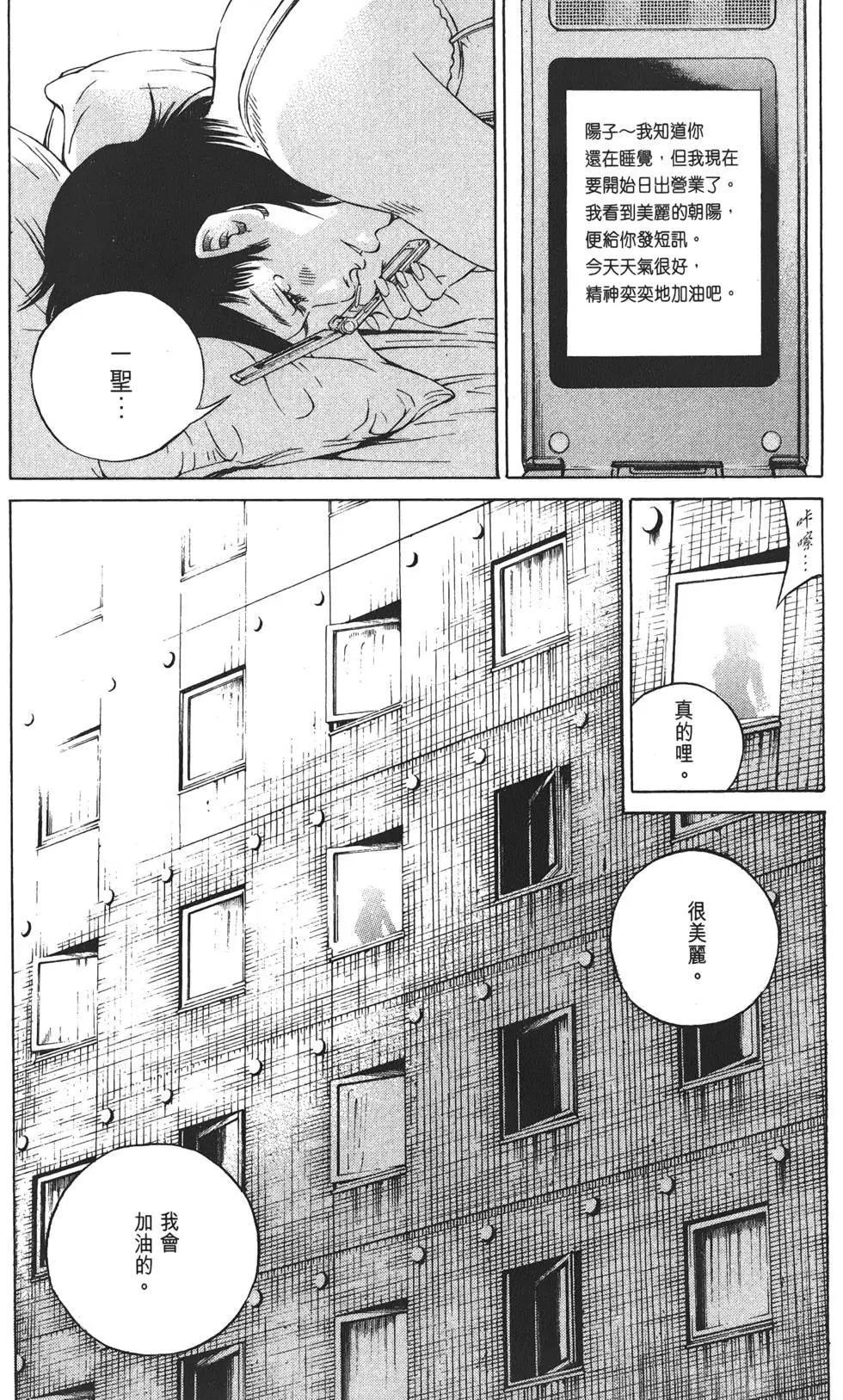 第 185 页