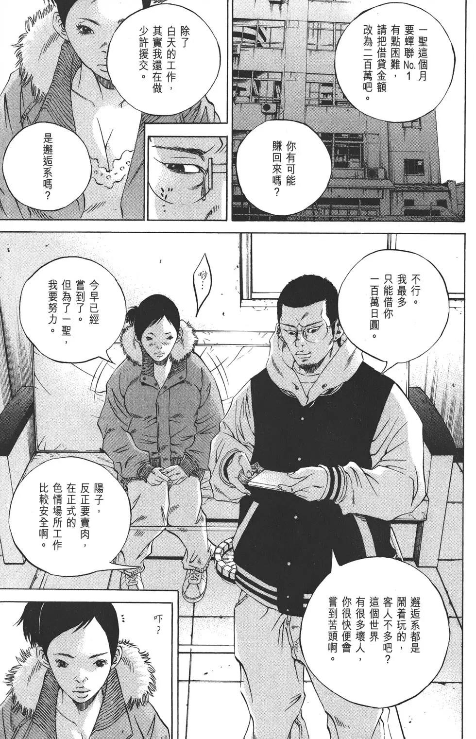第 186 页