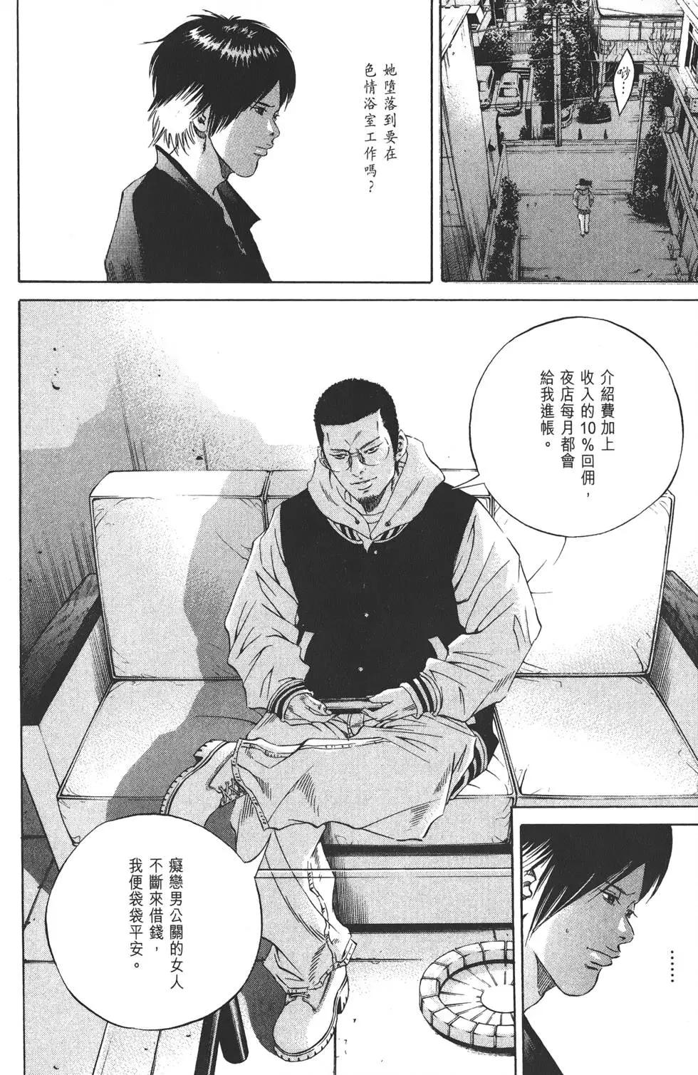 第 187 页