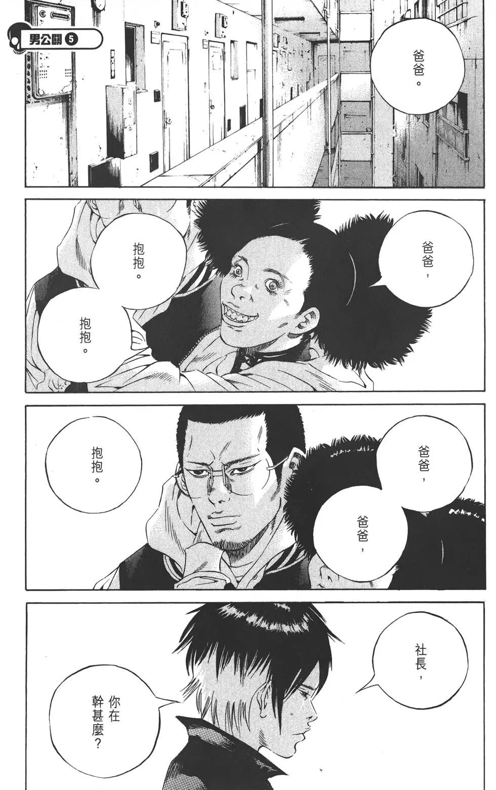 第 188 页