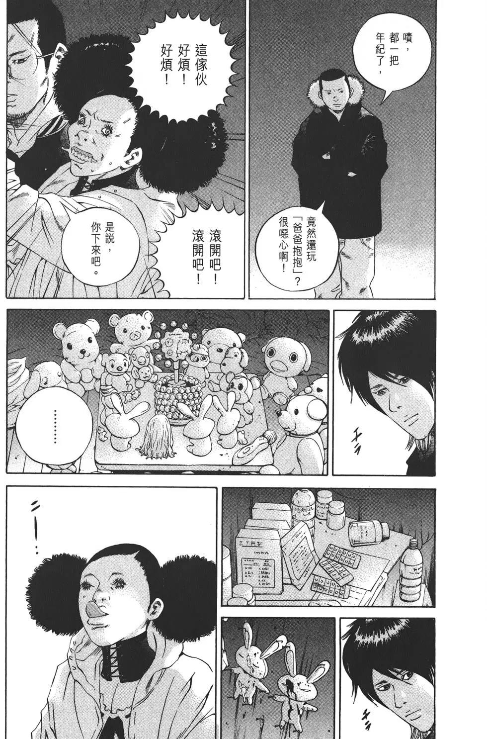 第 192 页