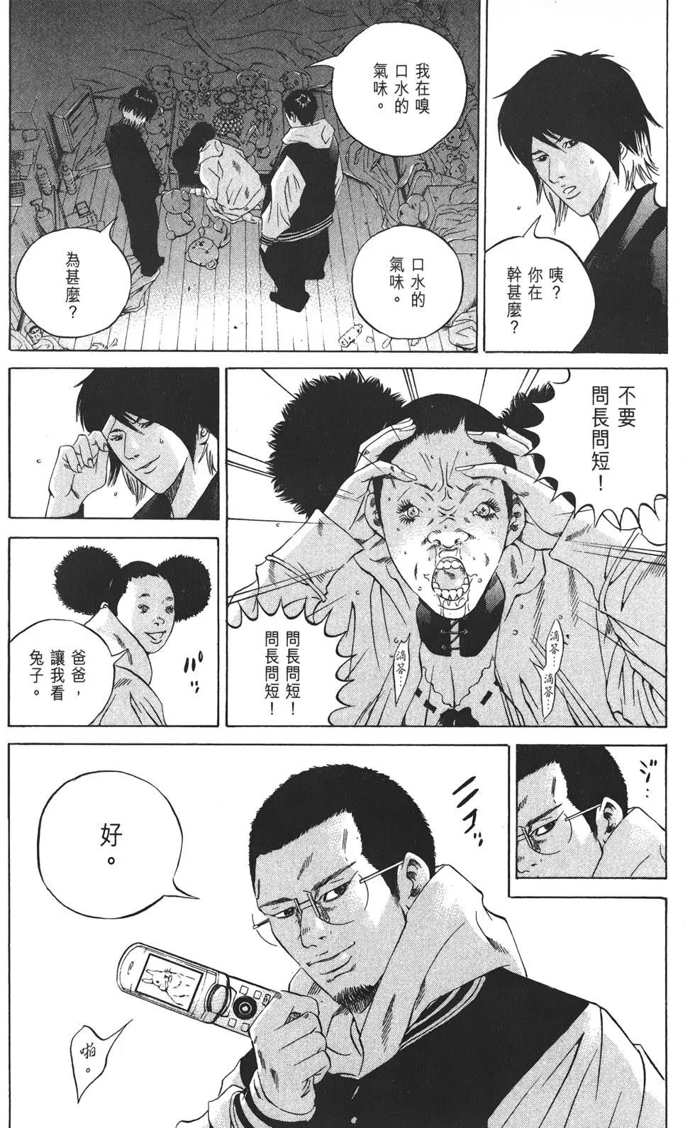 第 193 页
