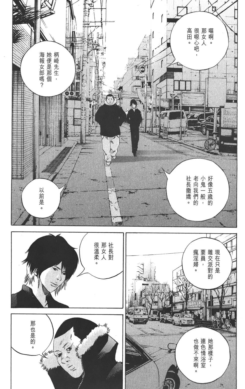 第 195 页