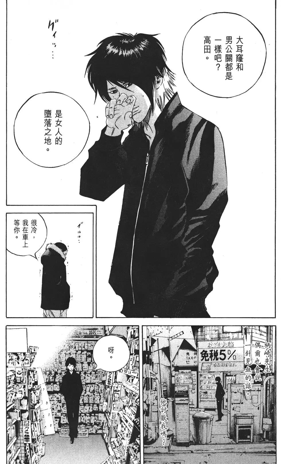 第 198 页