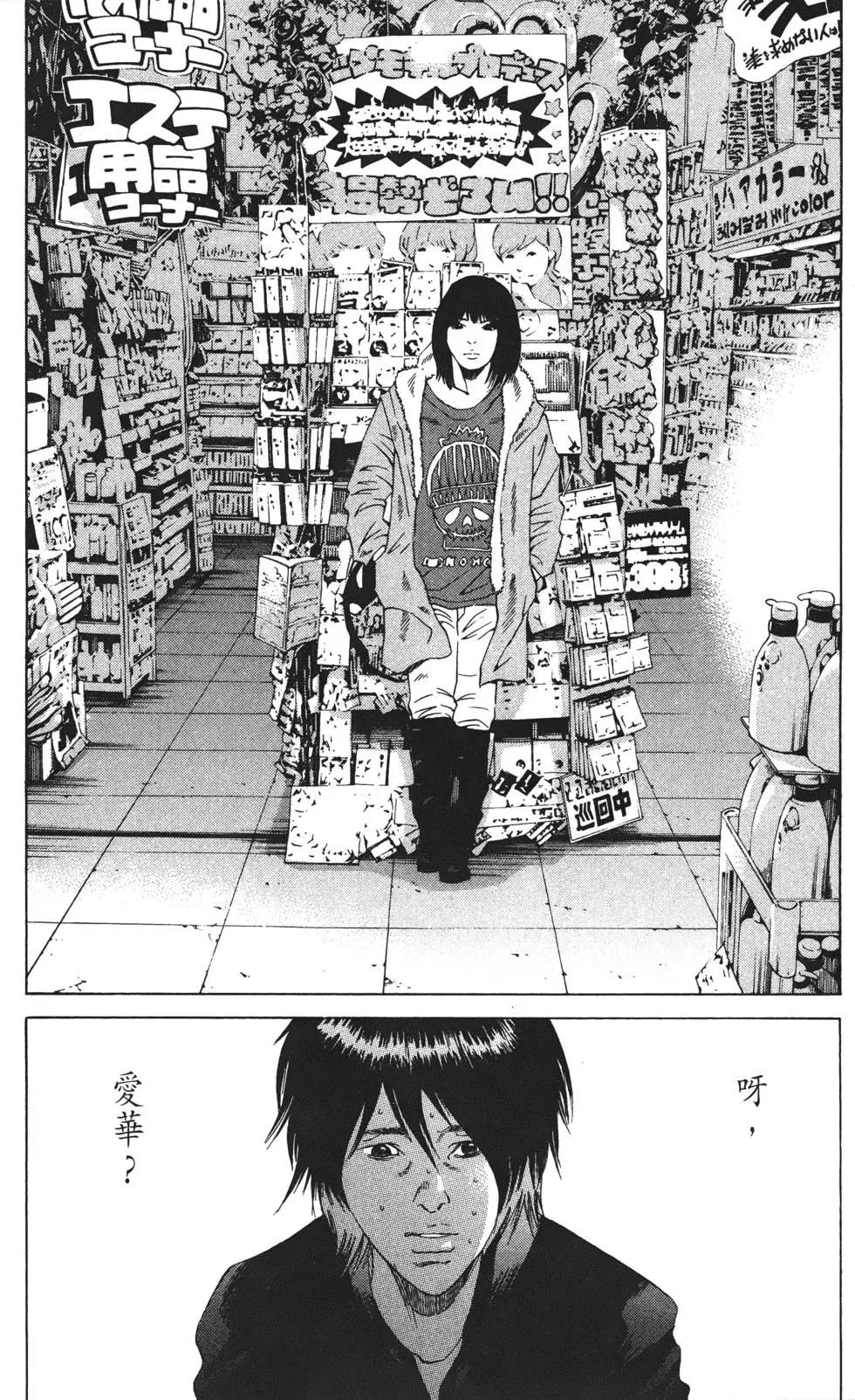 第 199 页