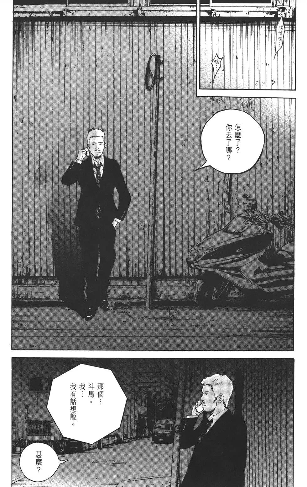 第 20 页