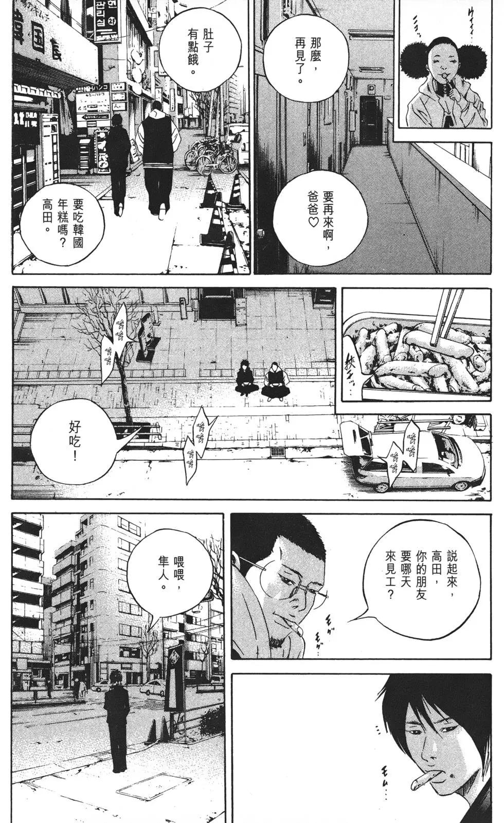第 201 页