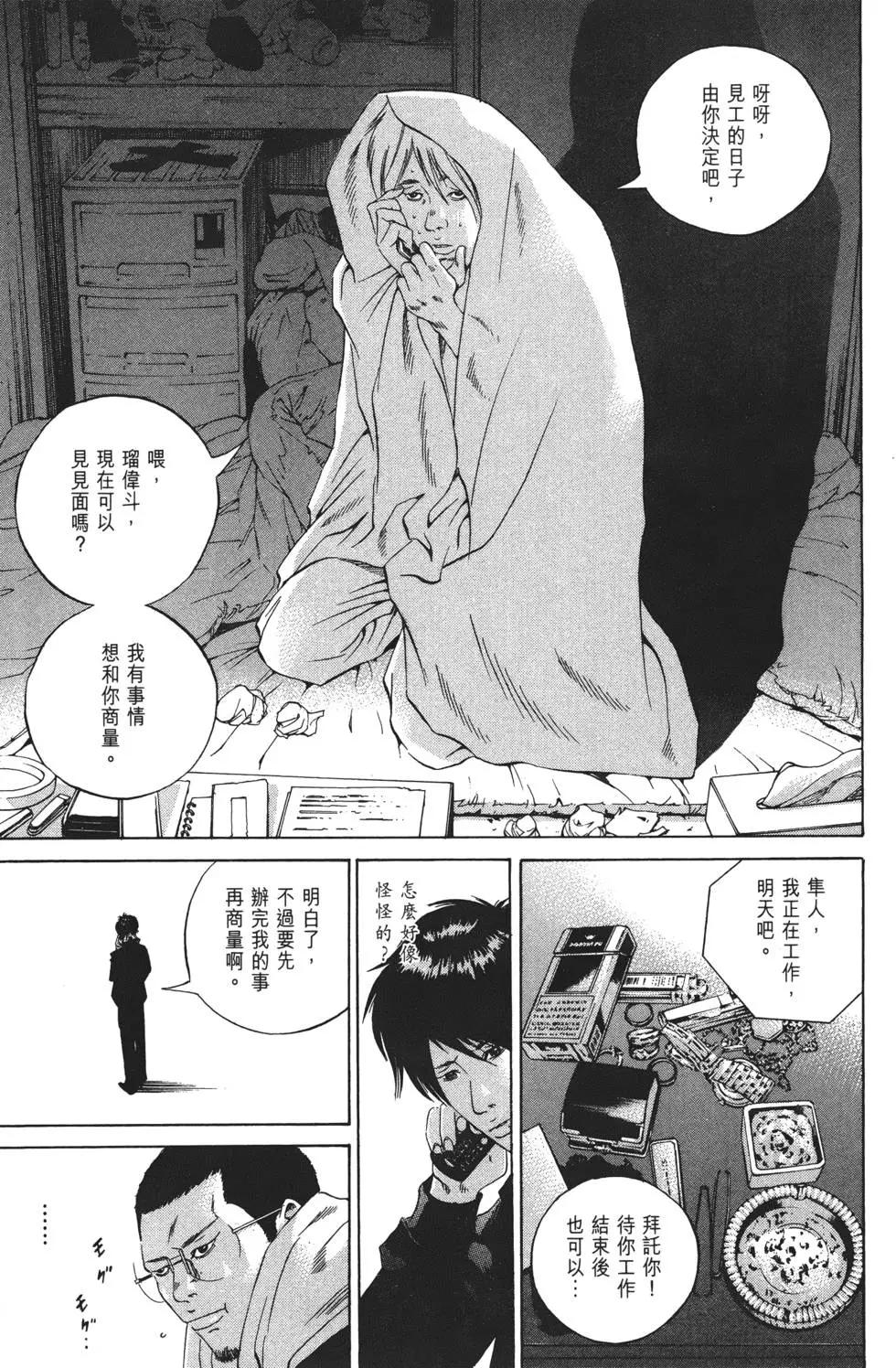第 202 页