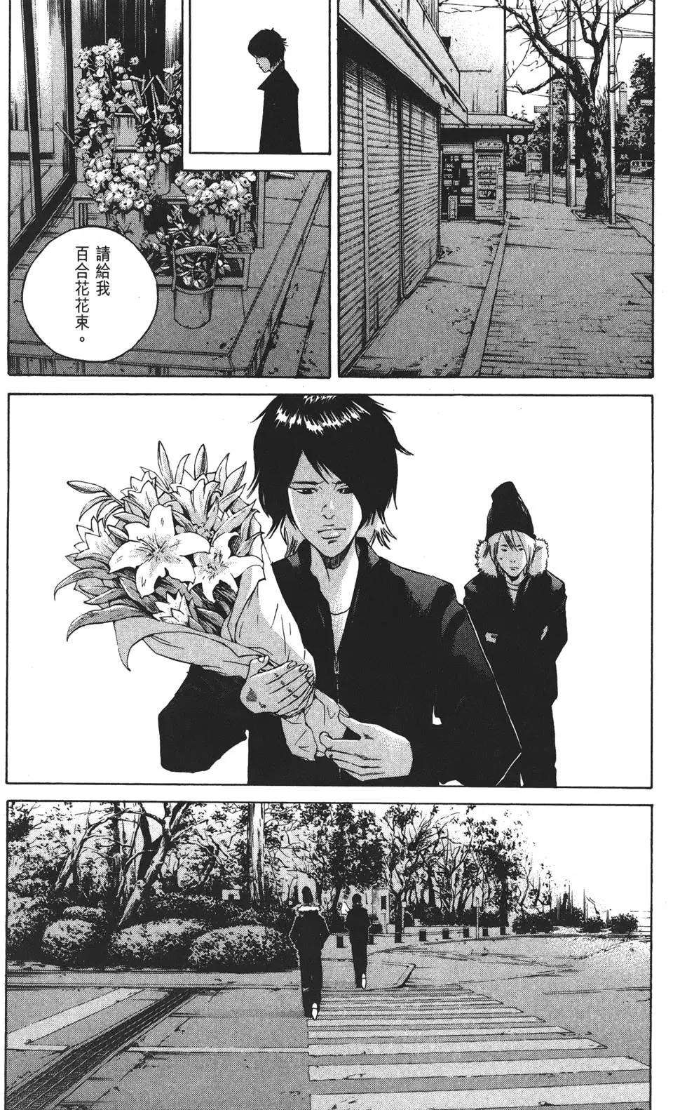 第 203 页