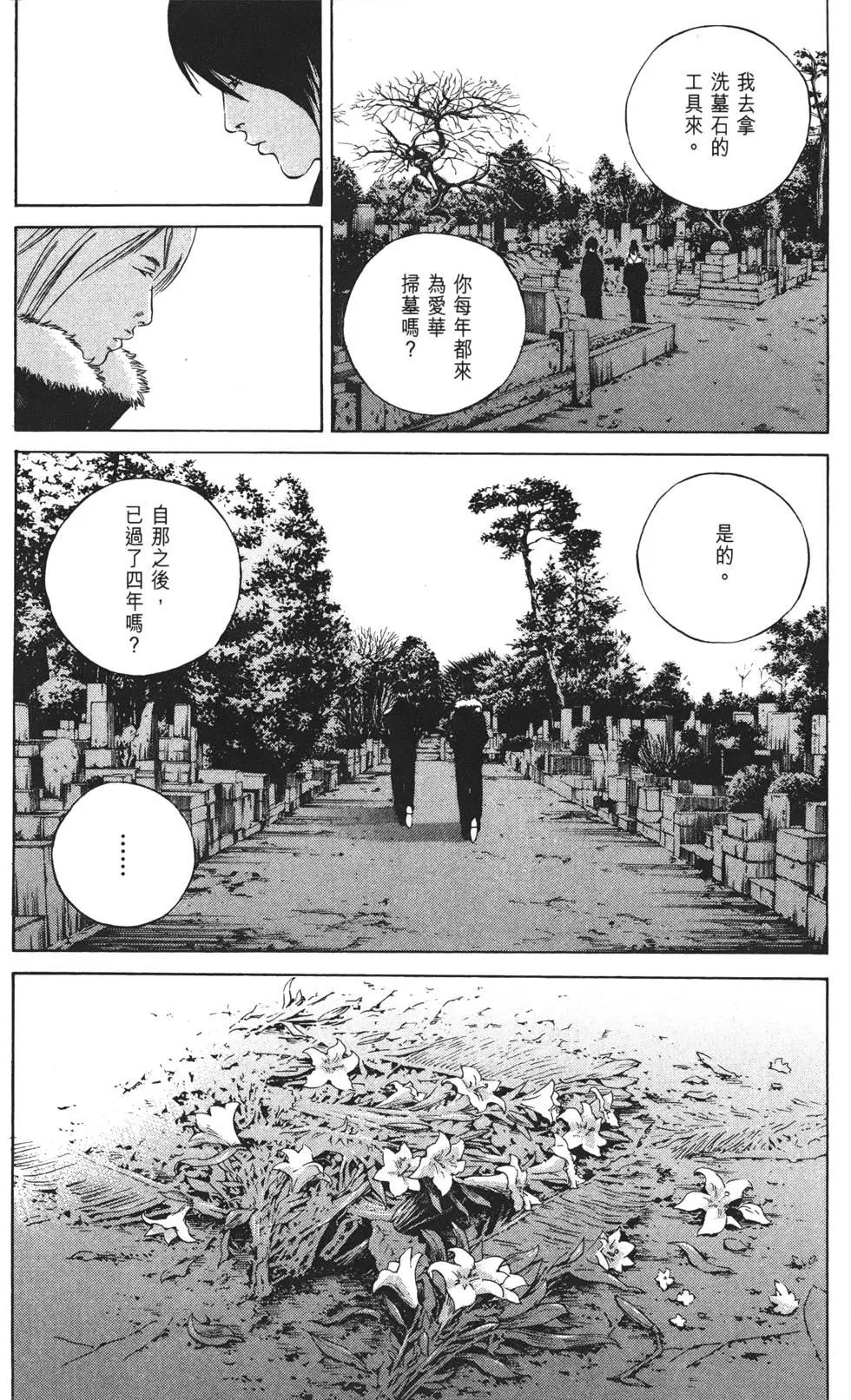 第 205 页