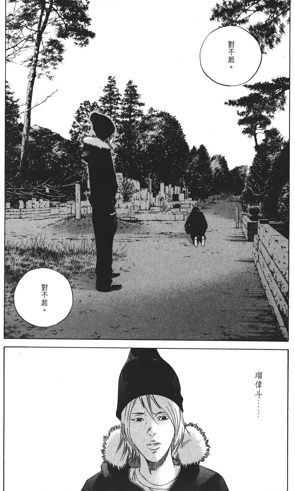 第 207 页