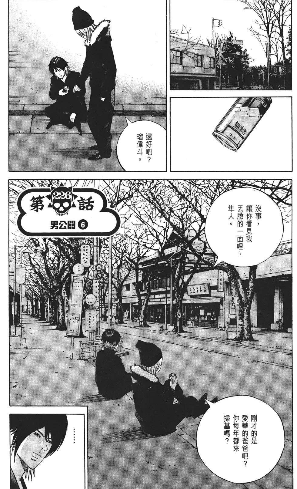 第 208 页