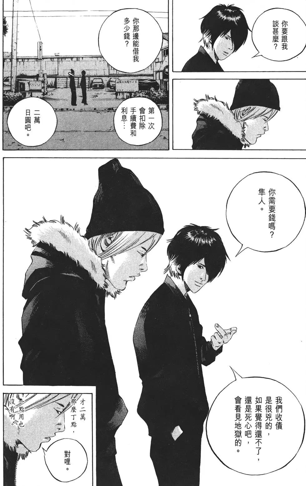 第 209 页