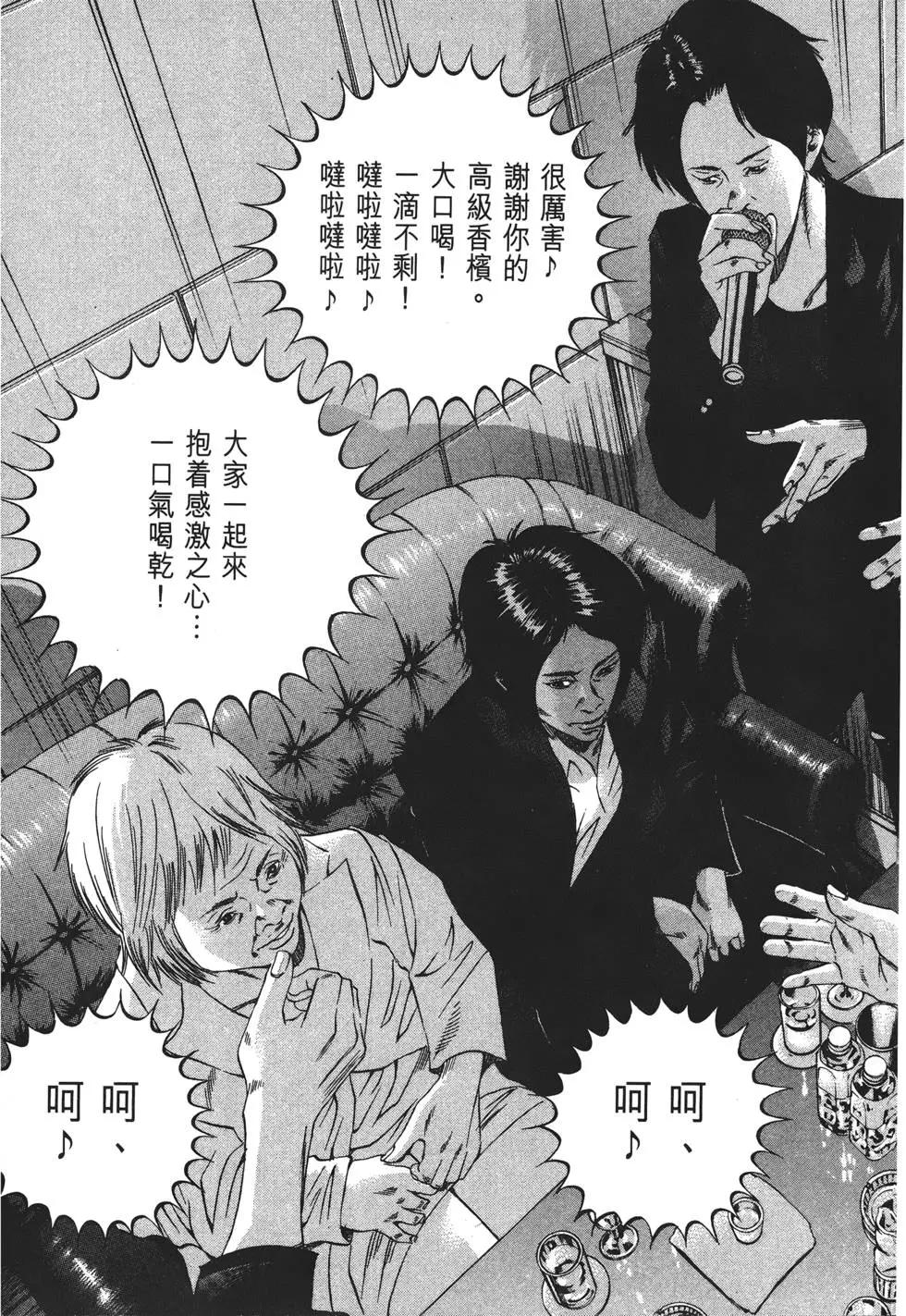 第 212 页