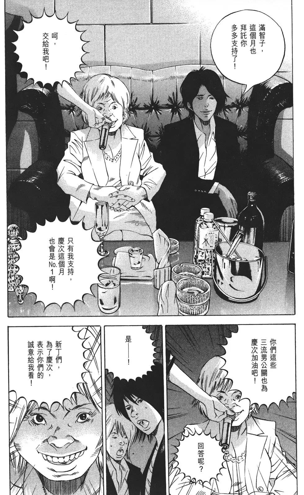 第 213 页