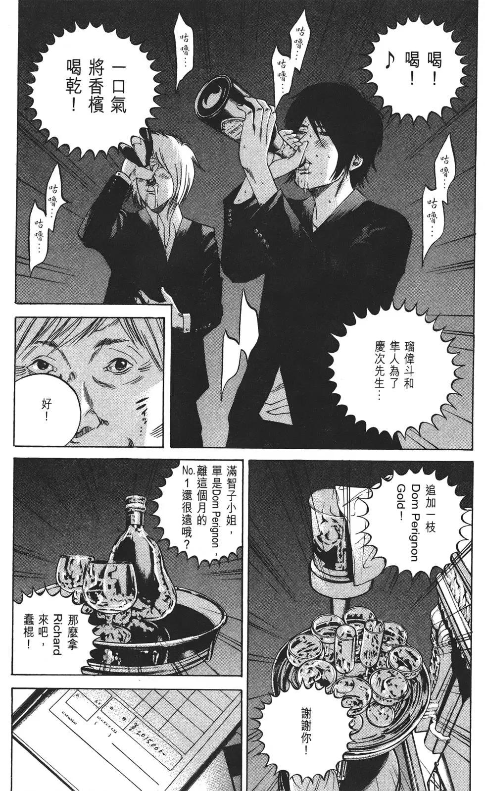 第 214 页