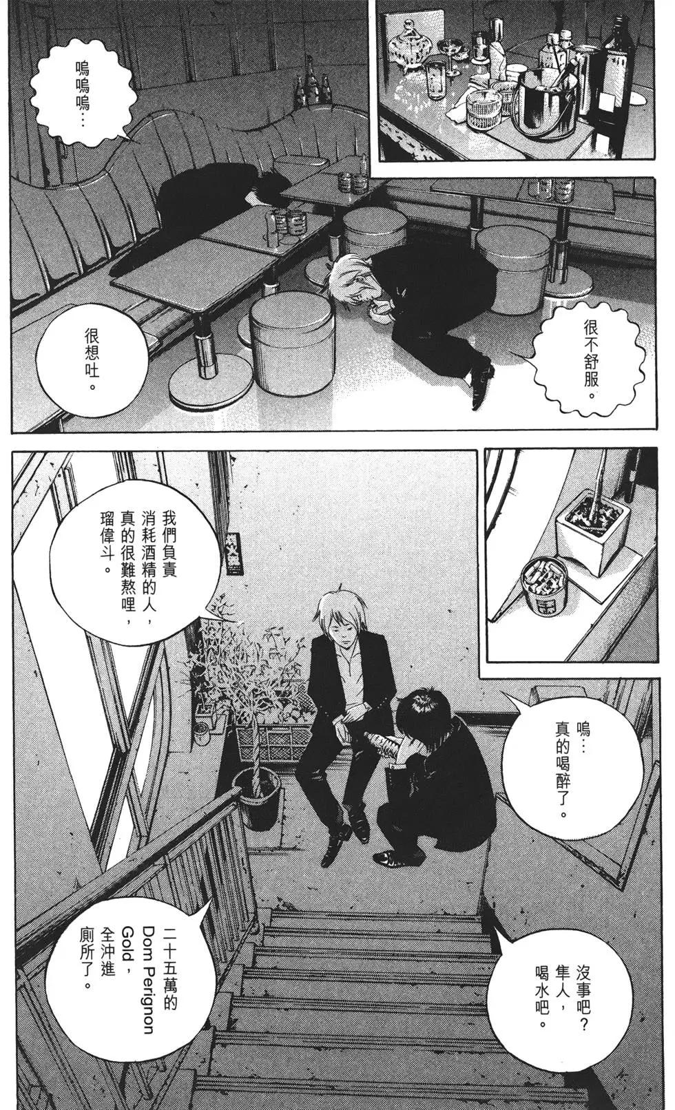 第 215 页