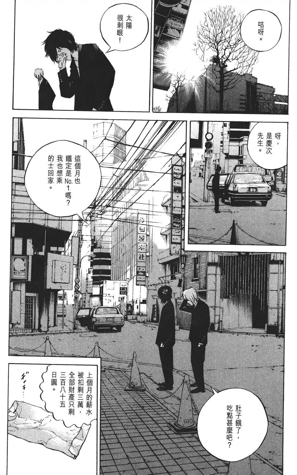 第 216 页