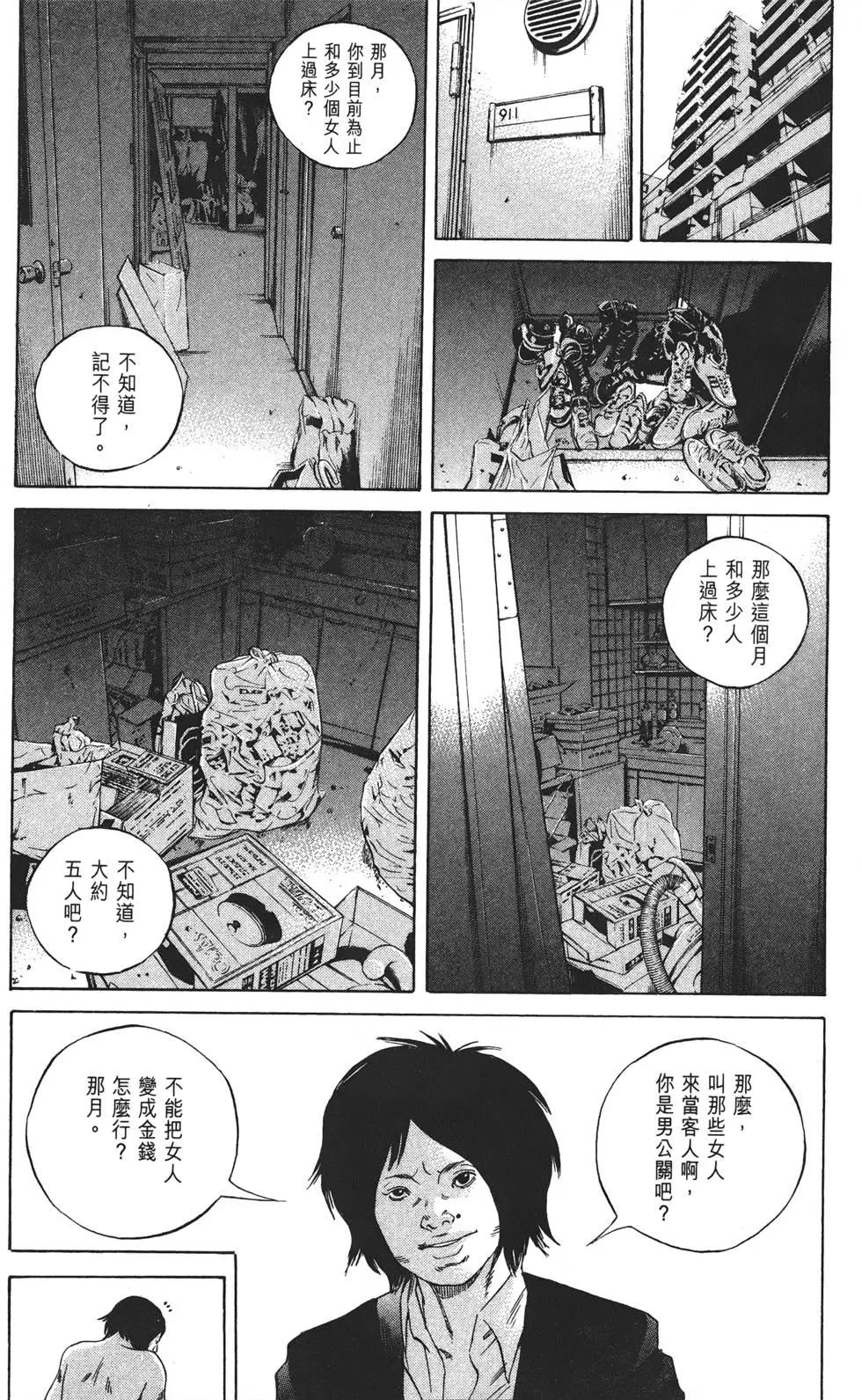 第 218 页