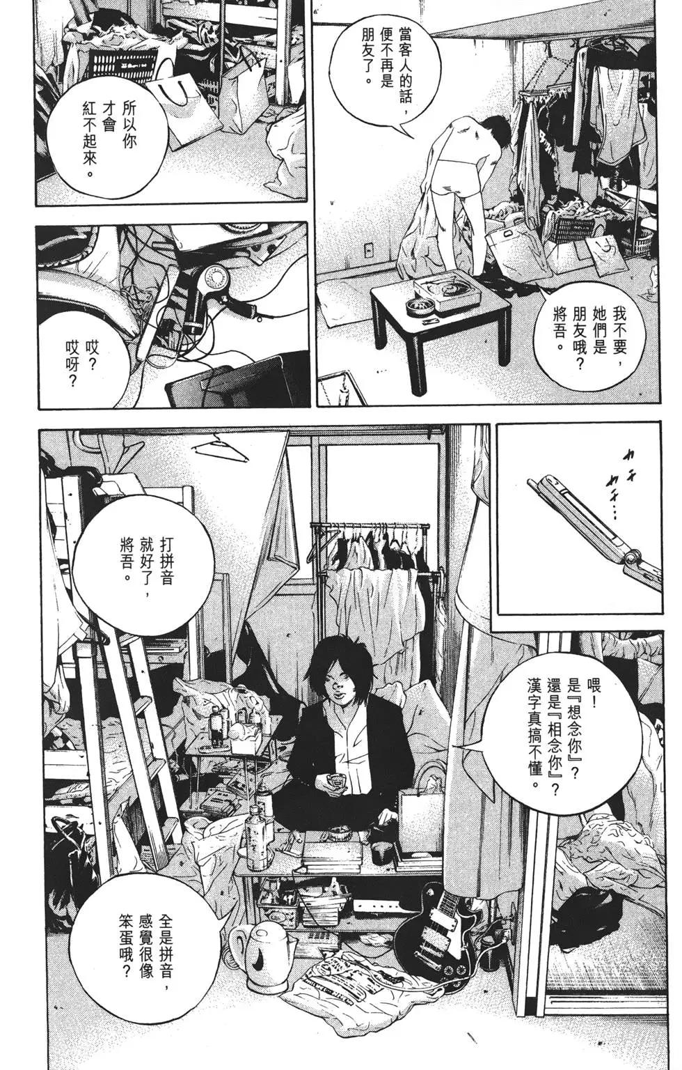 第 219 页