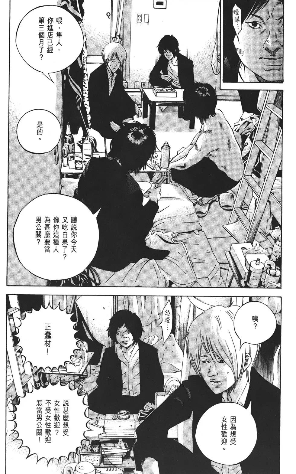 第 220 页