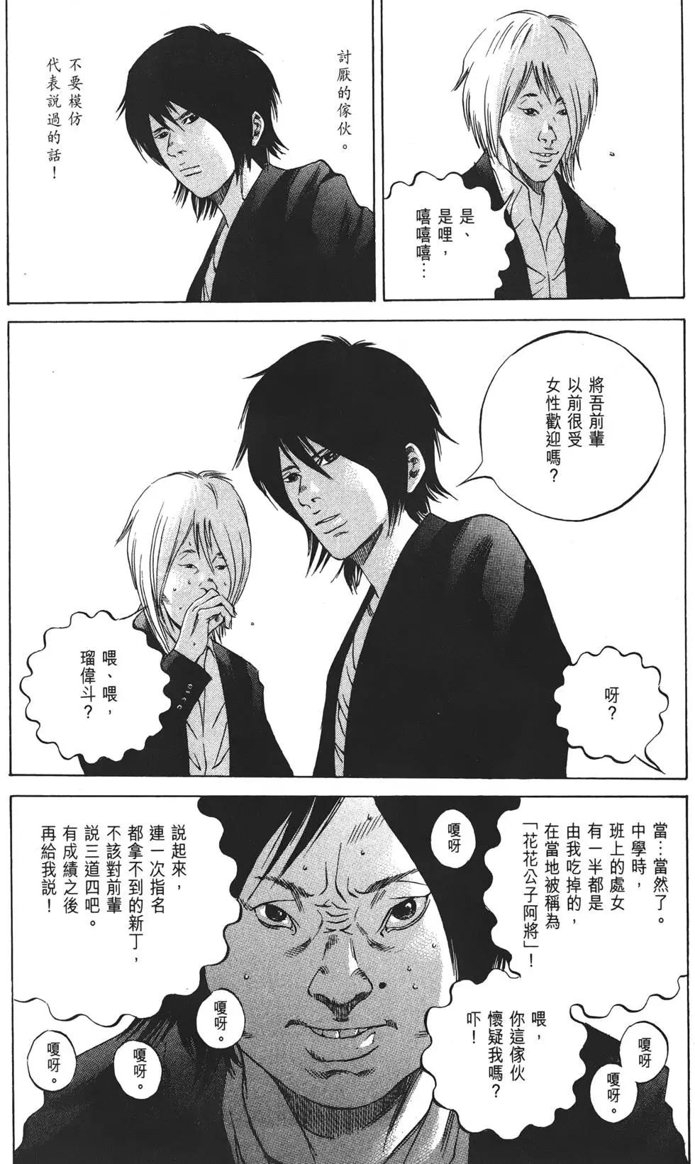 第 221 页