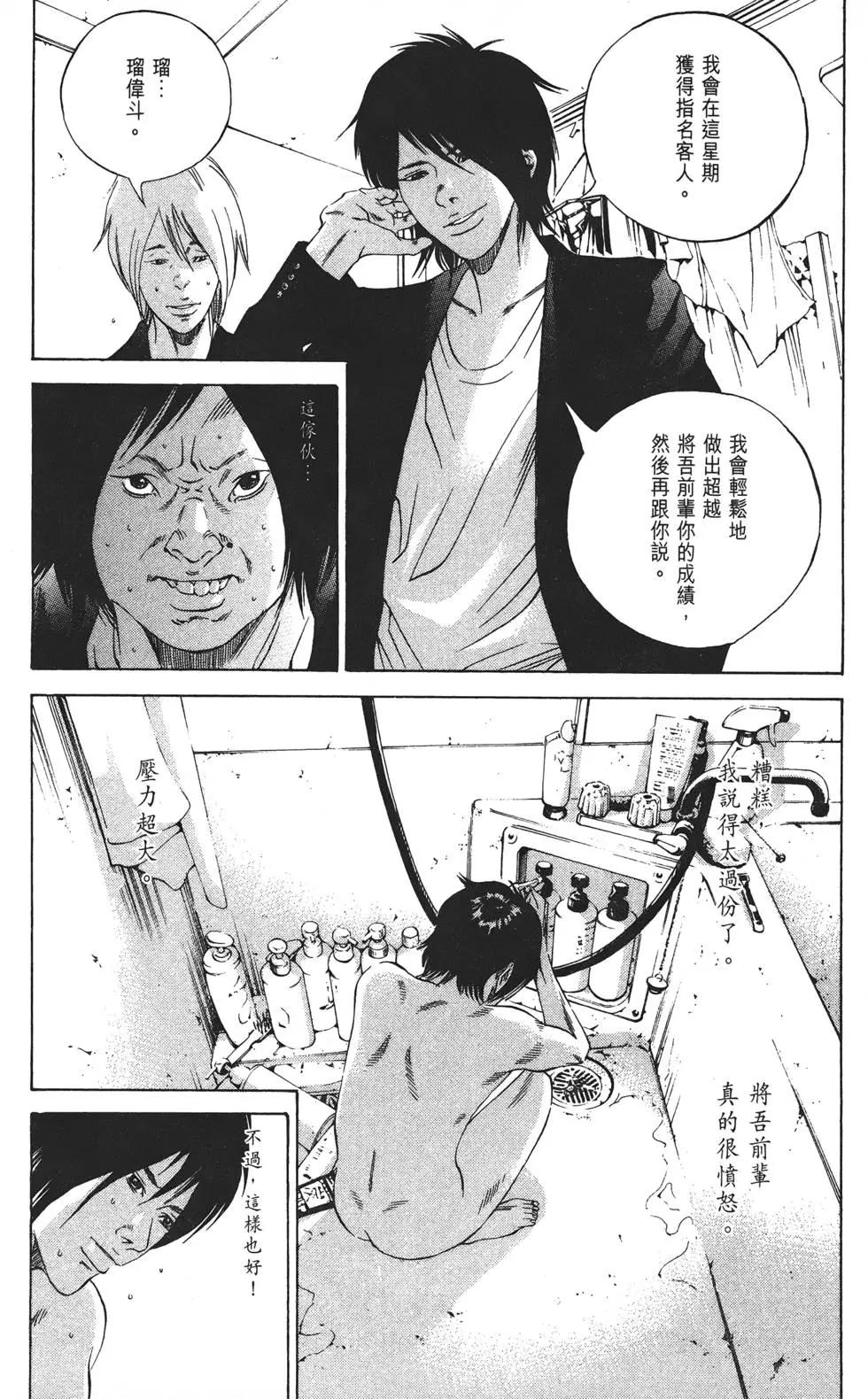 第 222 页