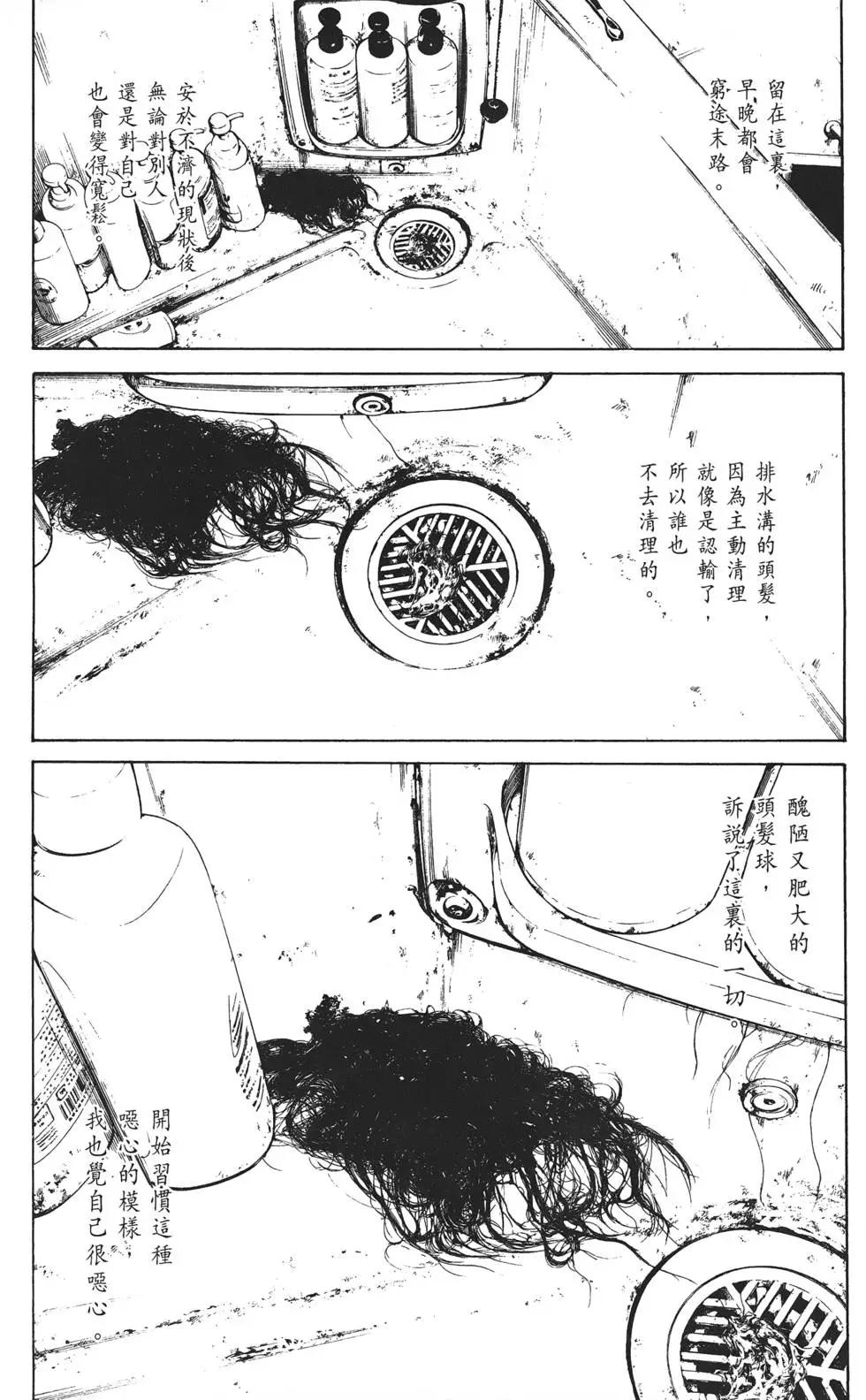 第 223 页
