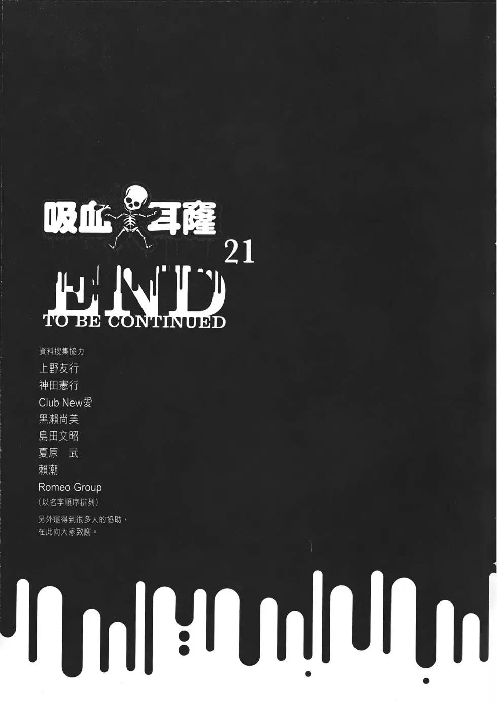 第 226 页