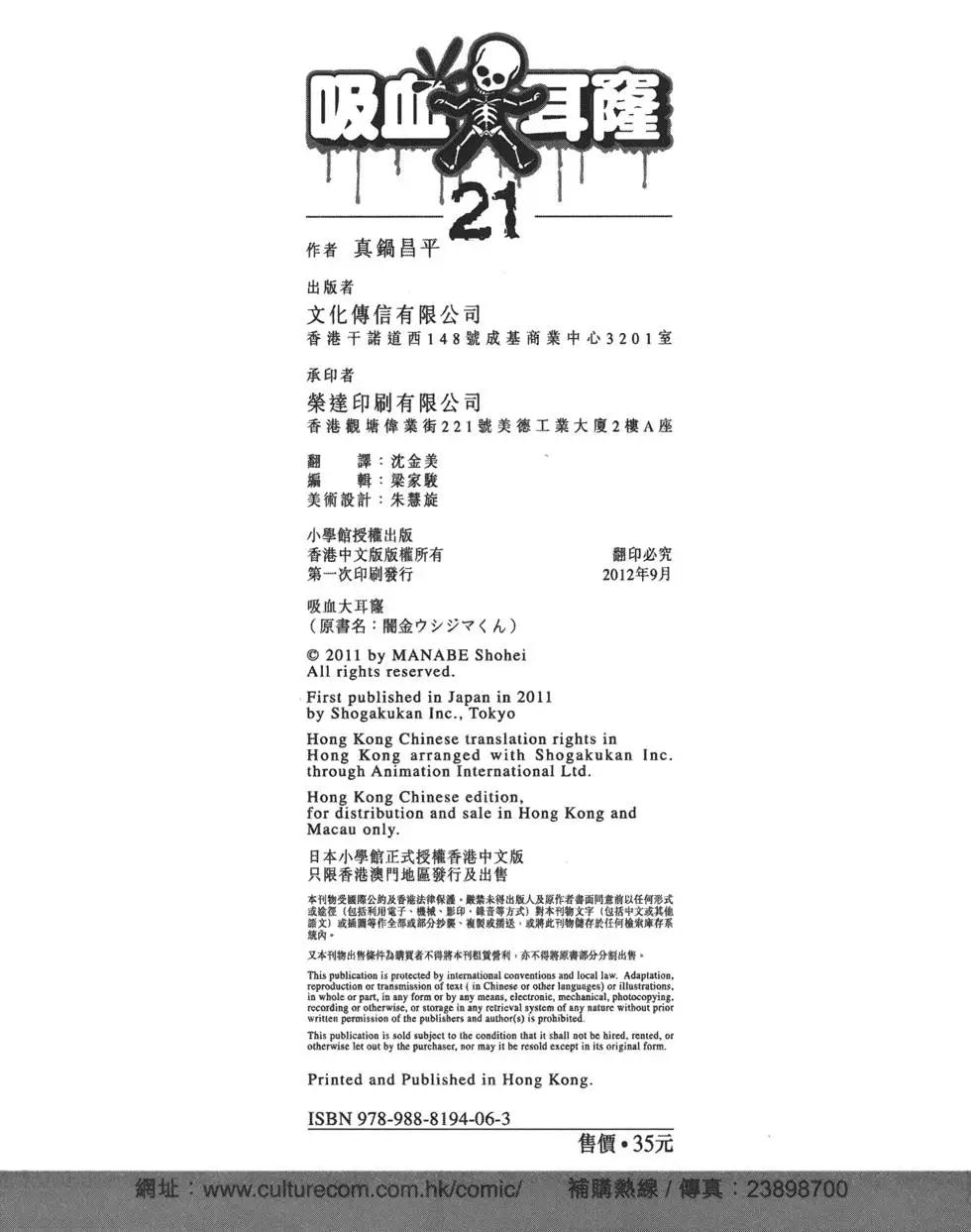 第 227 页