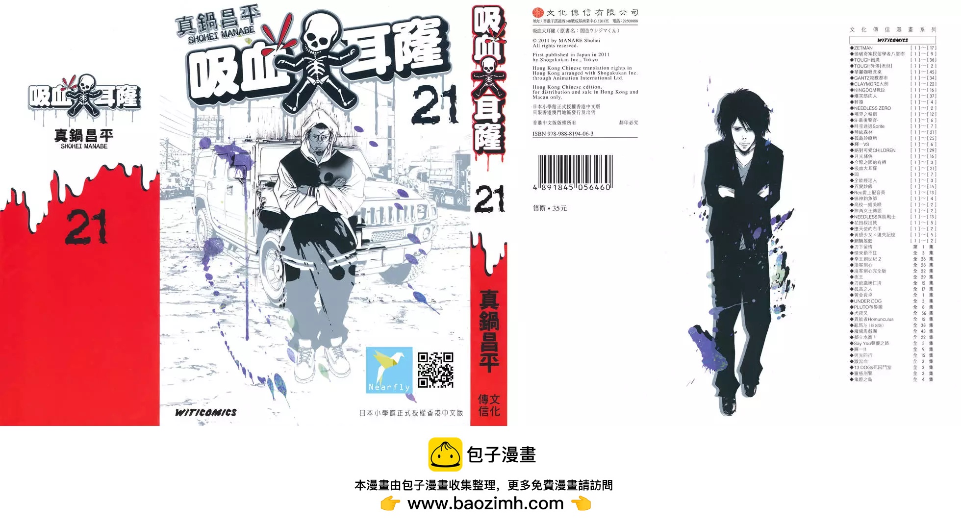第 228 页