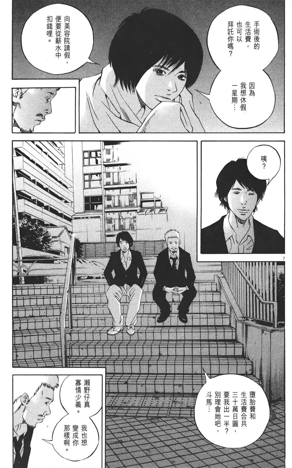 第 30 页