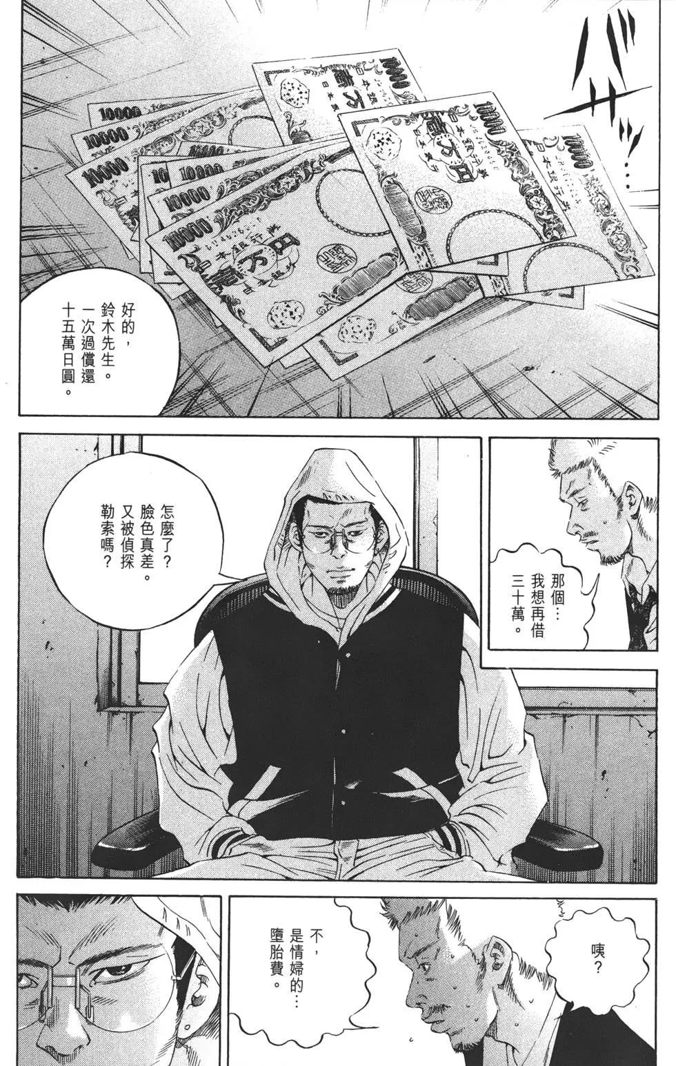 第 31 页