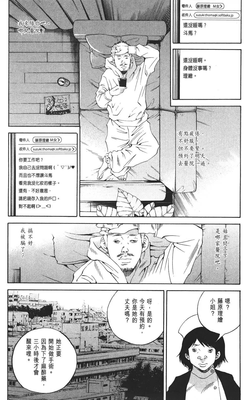 第 35 页