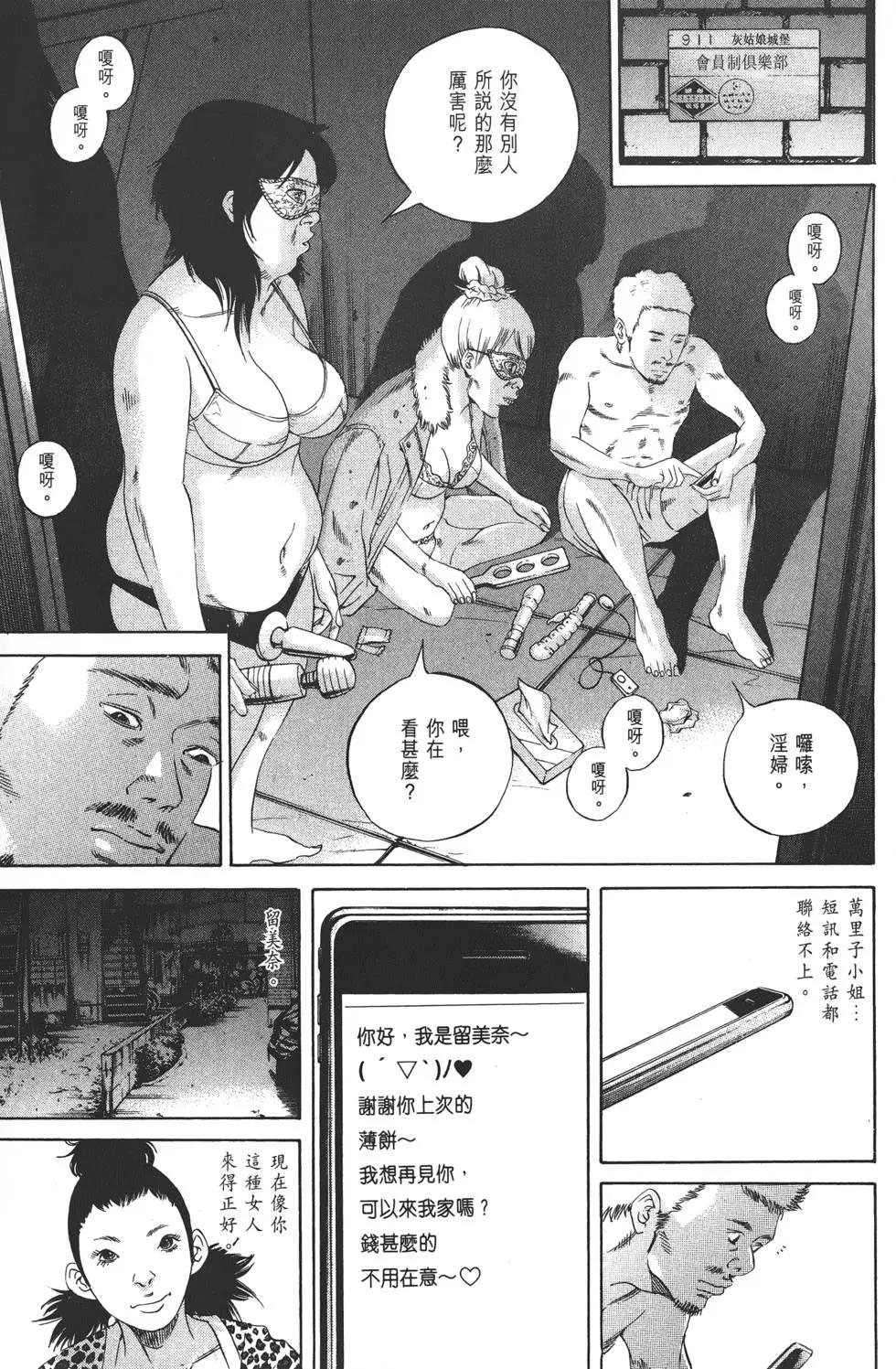 第 40 页