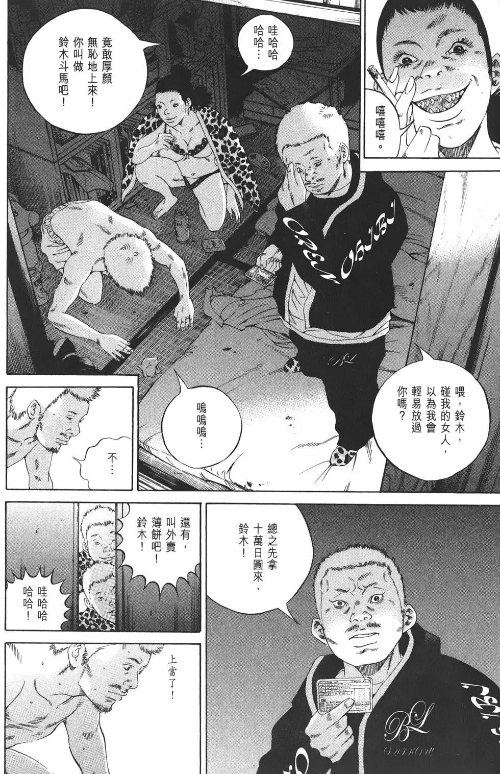 第 41 页