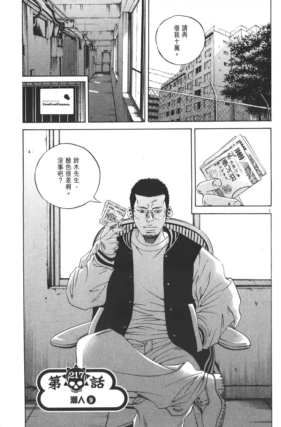 第 42 页