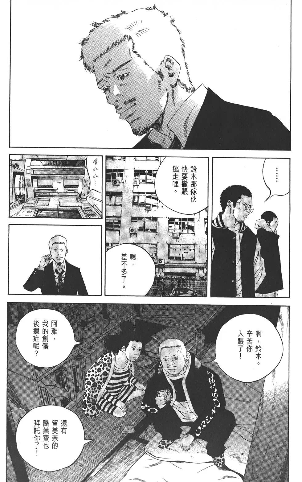 第 43 页
