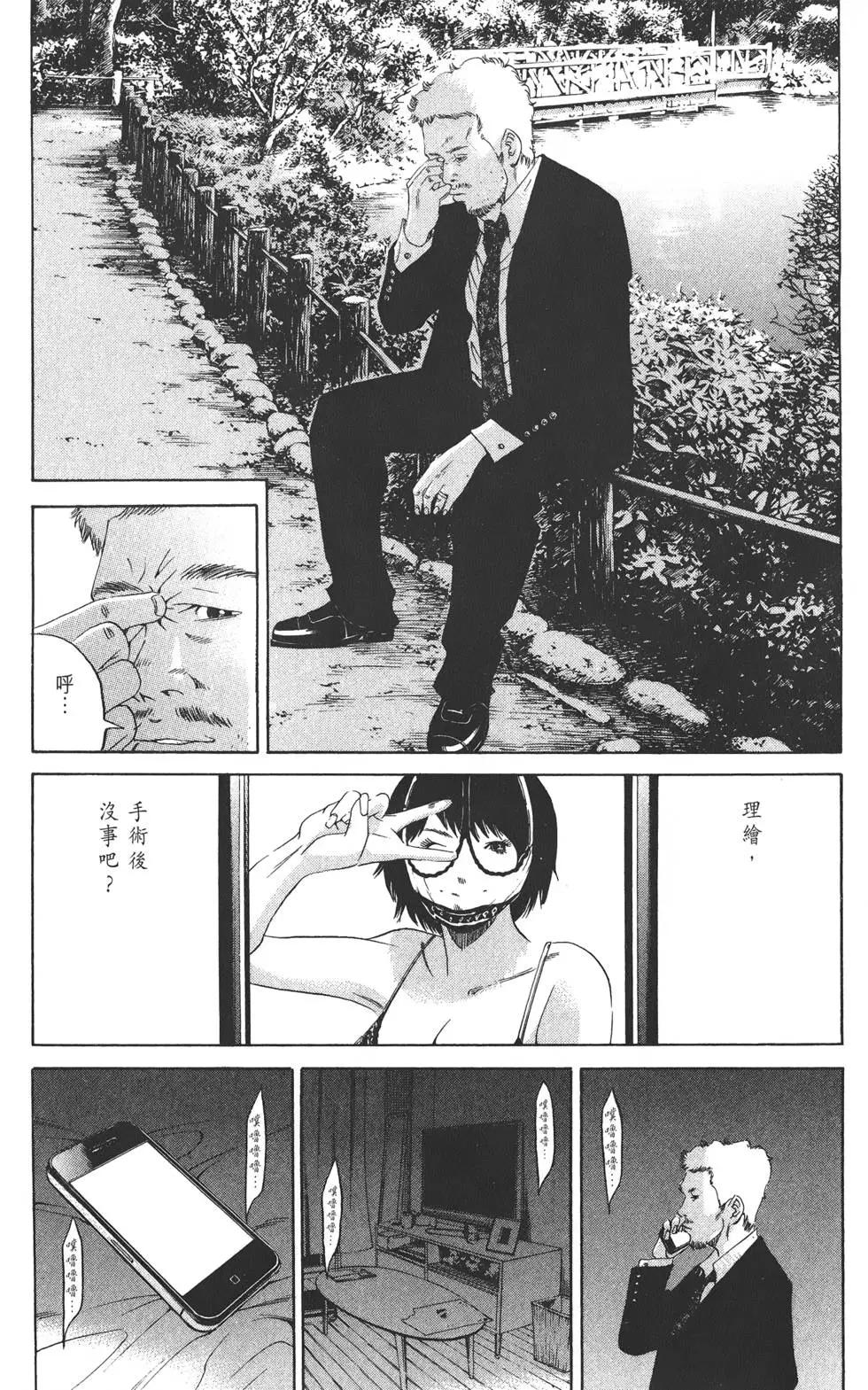 第 44 页
