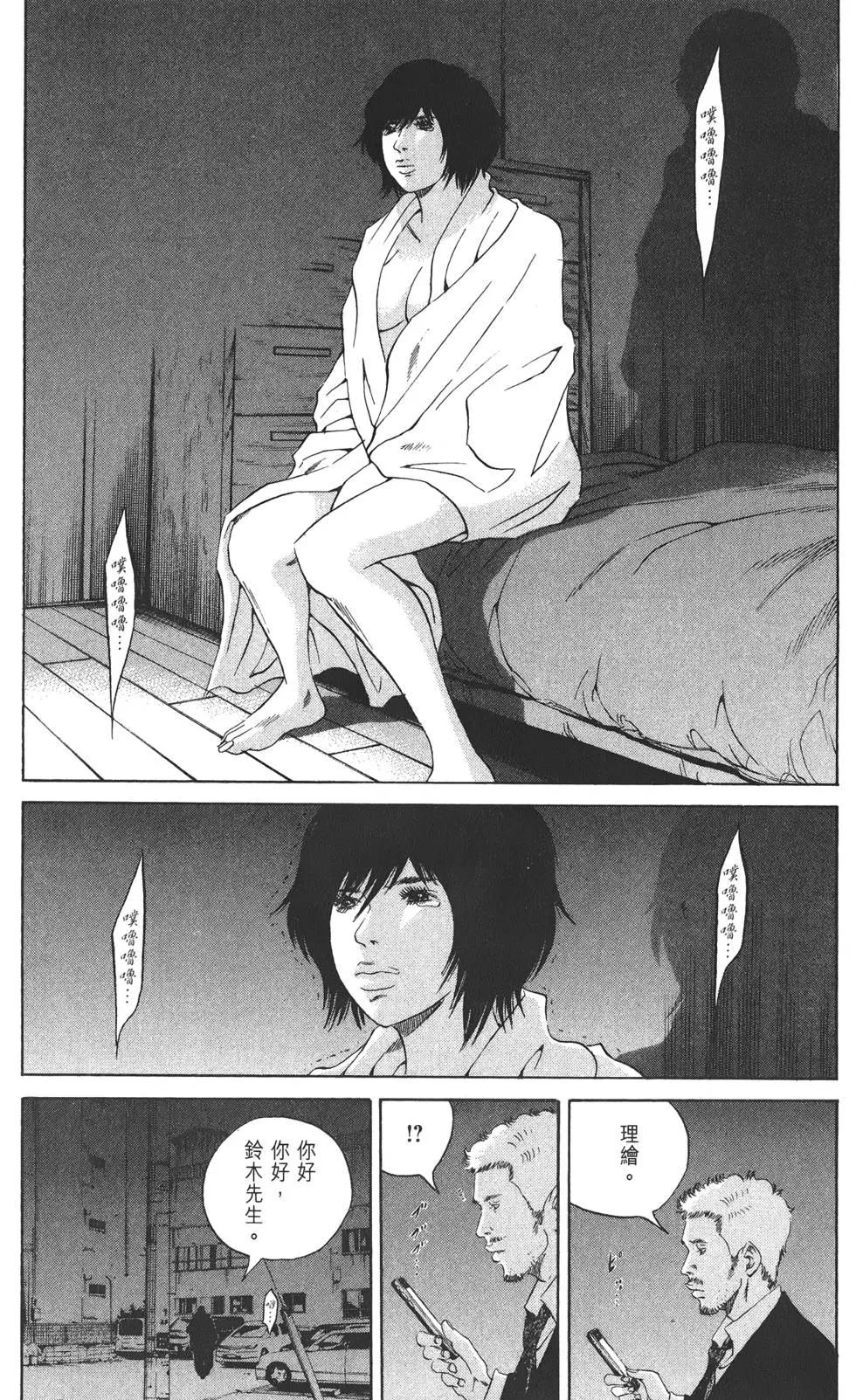 第 45 页