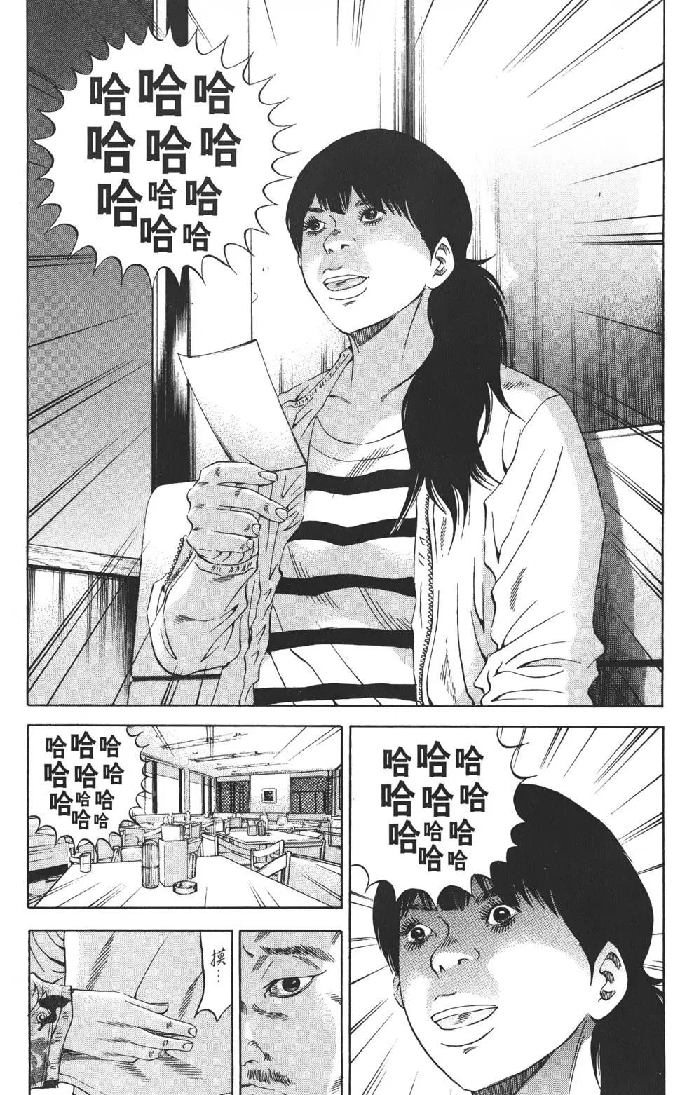 第 48 页