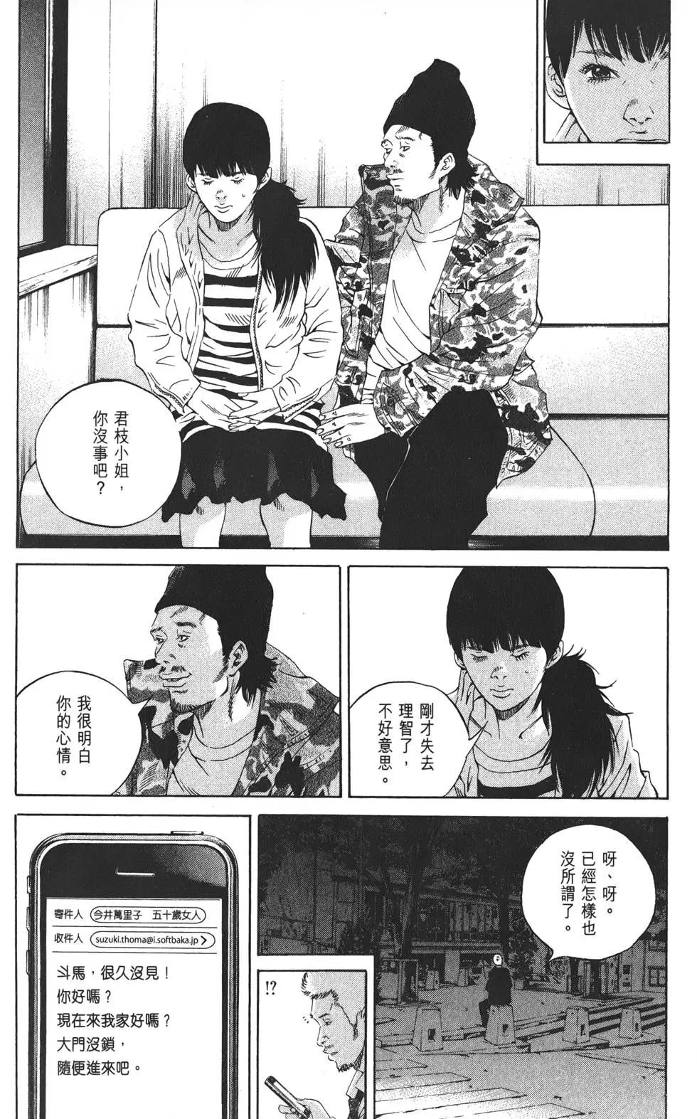 第 49 页