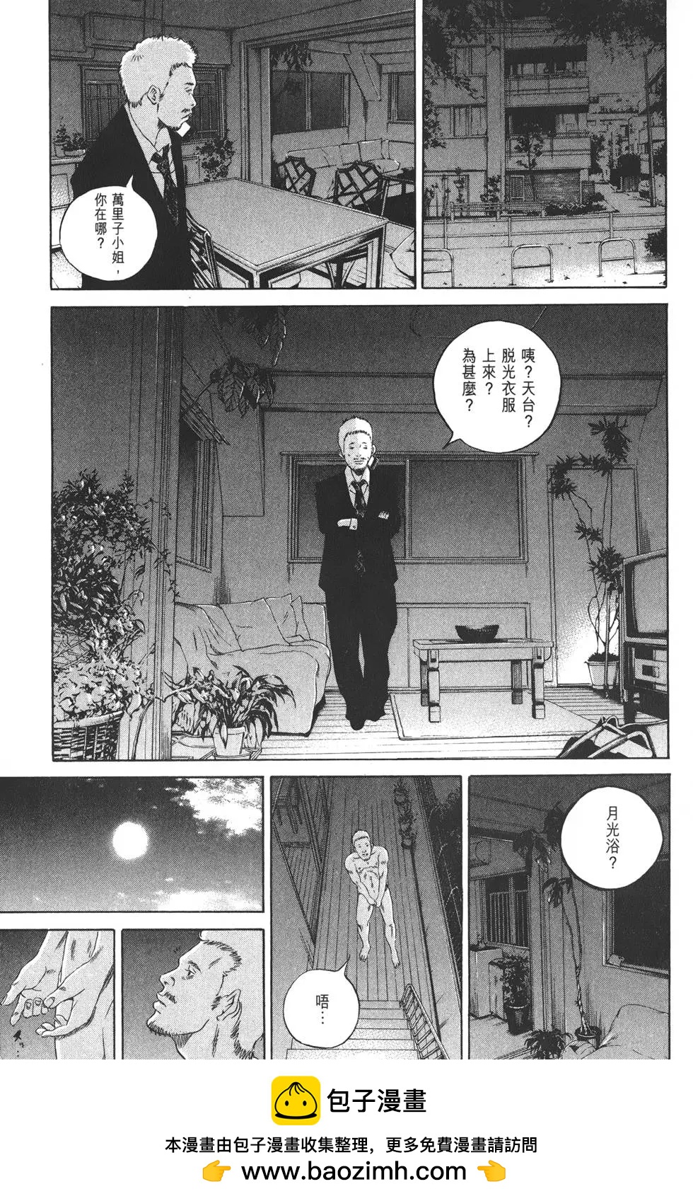 第 50 页