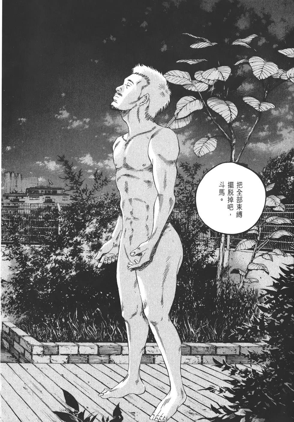 第 51 页