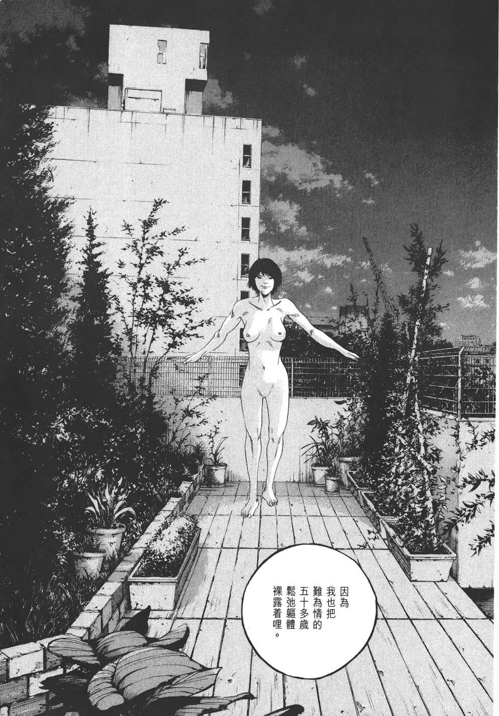 第 52 页