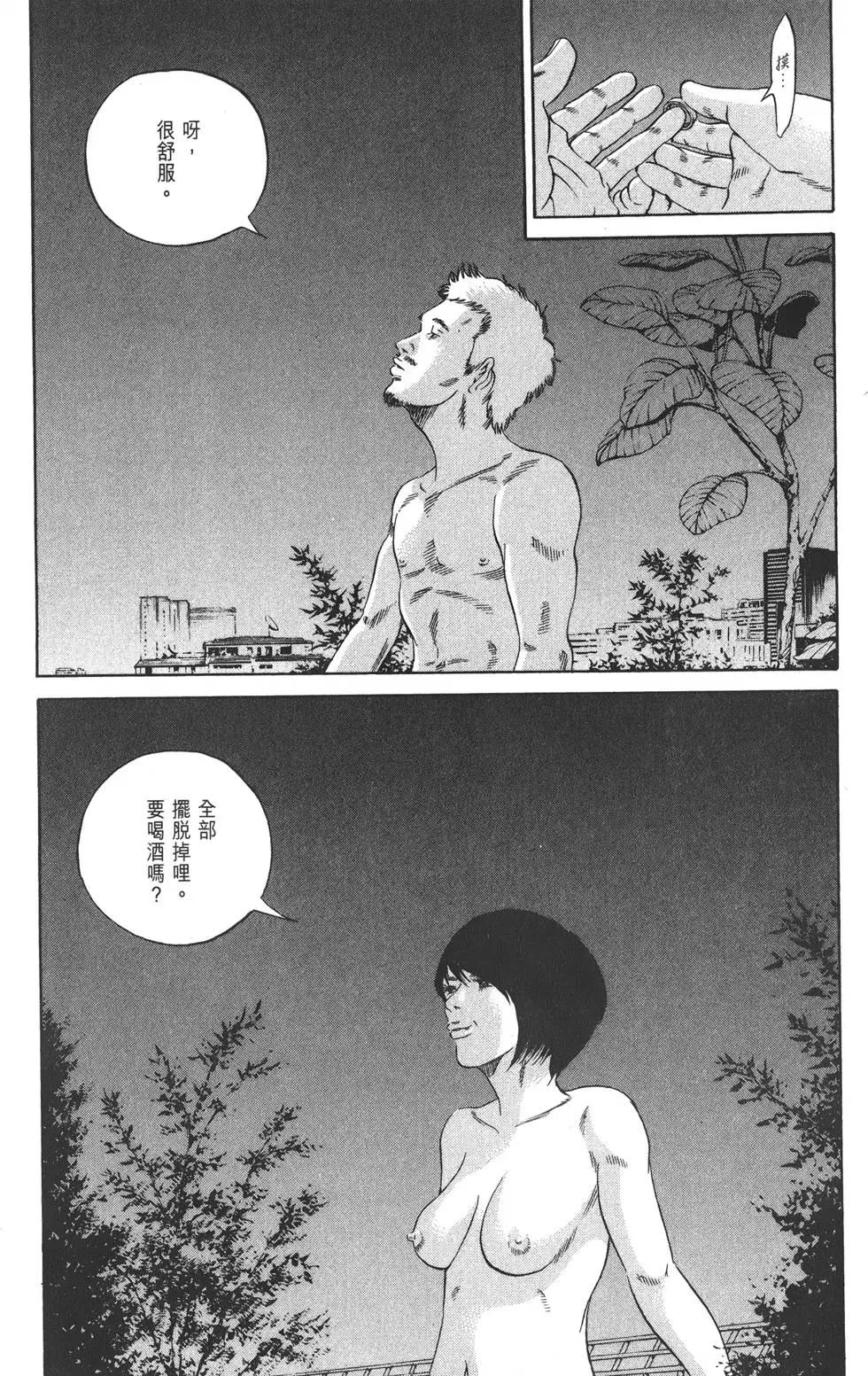 第 53 页