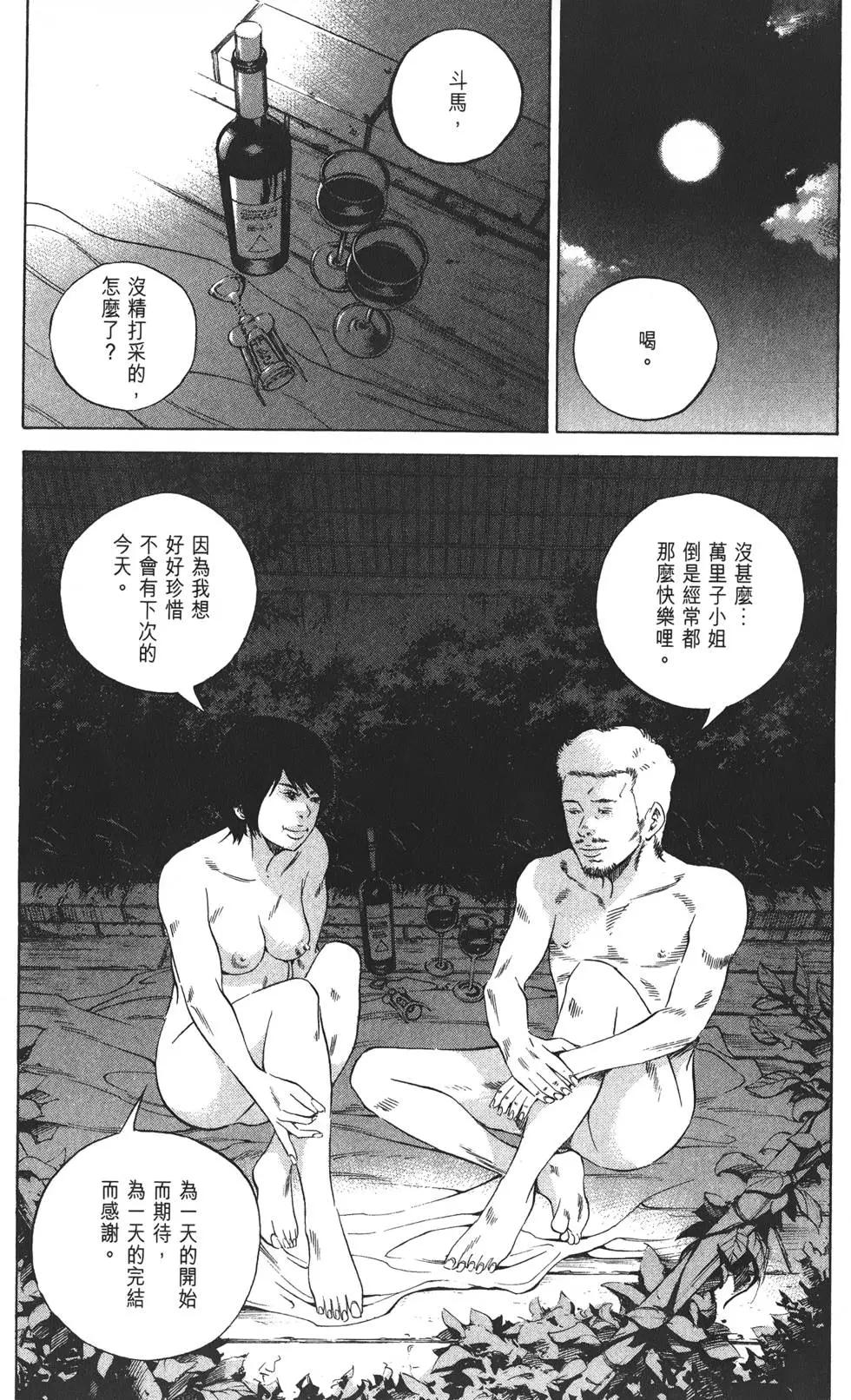 第 54 页